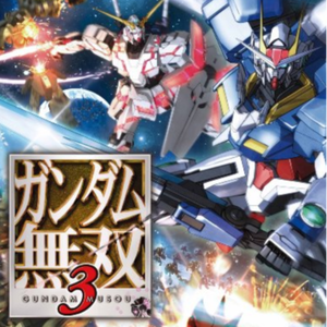 BEYOND THE TIME(メビウスの宇宙を越えて)