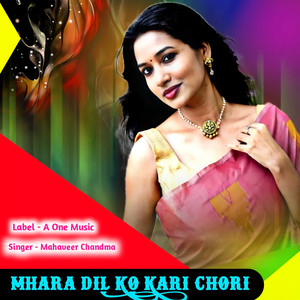 Mhara Dil Ko Kari Chori