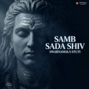 Swarnmala Stuti Samb Sada Shiv