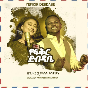 Yefikir Debdabe