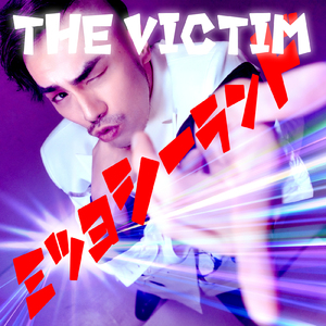 The Victim