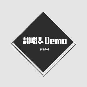 带我走