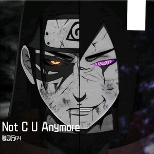 not see Y anymore prod AllenJ