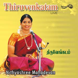 Thirupathi Venkatar Ramana - Chakravaham - Ekam (Live)