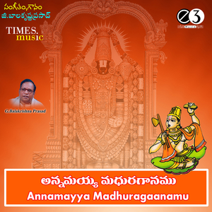 Sirutha Navvulavaadu