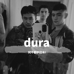 dura