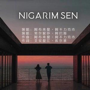 Nigarim Sen 2000年