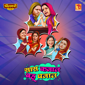 Teej ke Baratiya