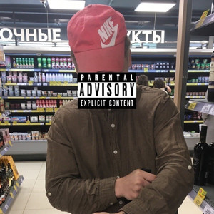 Смотришь на нас и ты ослеплен