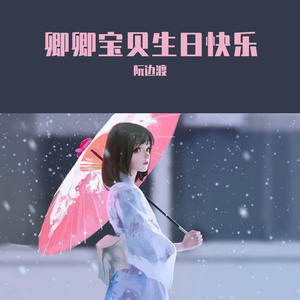 莲鹤方壶