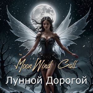 Пусть Мосты Догорят