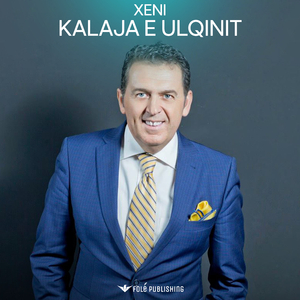 Kalaja e Ulqinit (Gezuar 2021)