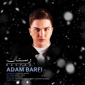 Adam Barfi
