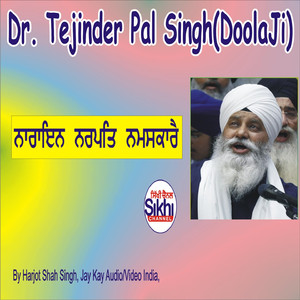 Naryan Narpat Namaskare