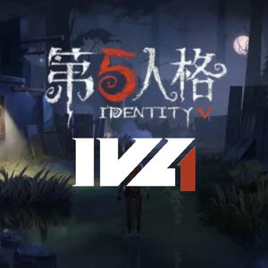 零到正无穷（第五人格深渊8大陆赛区应援）