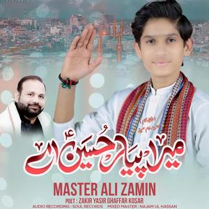 Mera Pyar Hussain Ay Manqbat Imam Hussain Master Ali Zamin