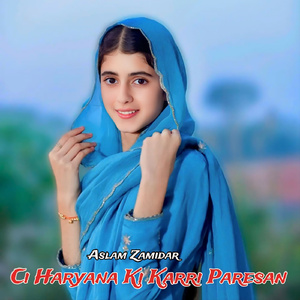 Ci Haryana Ki Karri Paresan