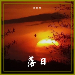 那天我在等风来