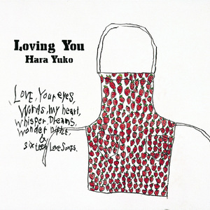 想い出のリボン (Remastered 1998)