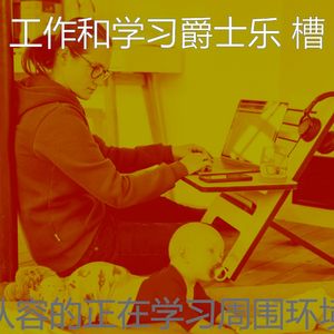 微妙的重点心情