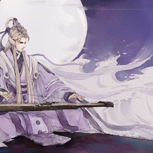 改编编曲-鲲尘千古