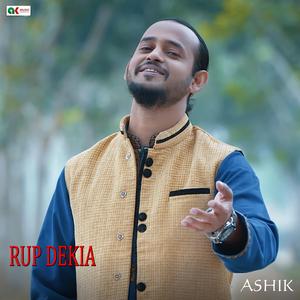 Prem Sagore | প্রেম সাগরে | Ashik