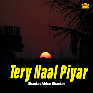 Bariyan Gallan Karainda Waddain