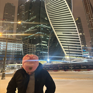 Одна