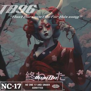 終わった (OWATTA)