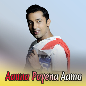 Aauna Payena Aama (Acoustic Version)