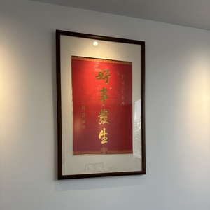 心经