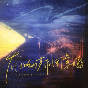 在加纳共和国离婚