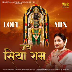 Jay Siya Ram (Lofi Mix)