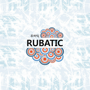 서툰 고백 (Inst.)