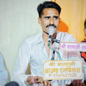 Chudo Modyo Nanad ( Dev Narayan Jayanti )