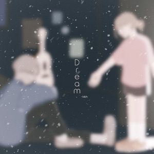 憶・年少，夢・青春