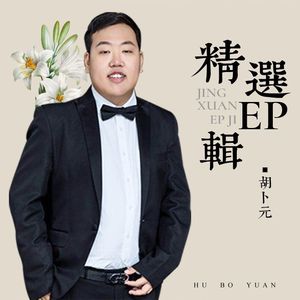 透过开满鲜花的月亮