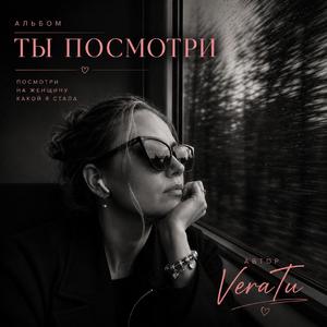 До последнего