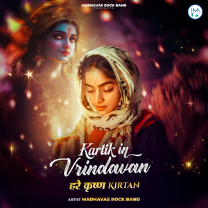 Kartik In Vrindavan( Hare Krishna Kirtan)