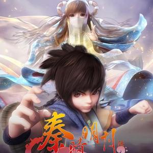 情动-动漫-秦时明月-片尾曲-钢琴版