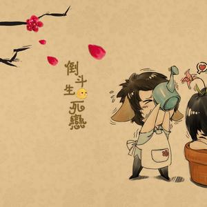 霁夜茶（Cover 小曲儿）