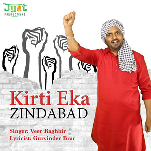 Kirti Eka Zindabad
