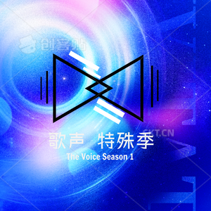 一笑倾城（Live版）