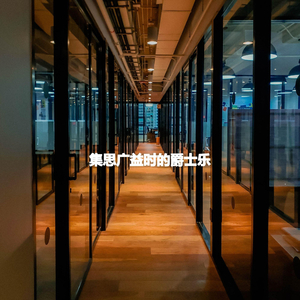 Dream-Like Moods for Happy Trips