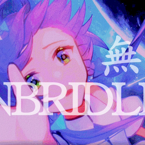 无缰UNBRIDLED（洛天依原创曲）