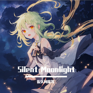 Silent Moonlight