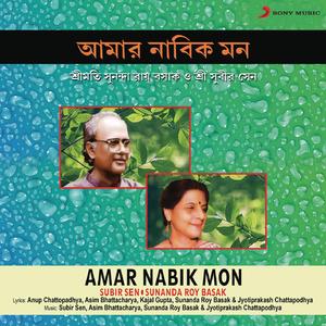 Amar Nabik Mon