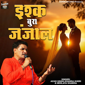 Ishq Bura Janjal