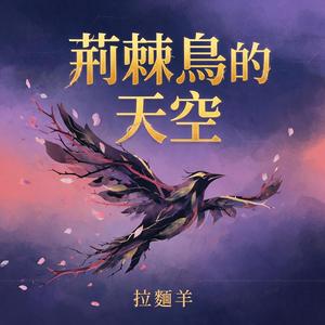 金色的精灵之地