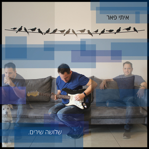 מחכים